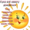 RoaCBYA_by_achestickbot 24