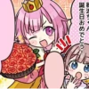 ‎ ‌‌‌‌‌‌‎ ‎ ‌‌‌‌‌‌‎ᐢ. .ᐢ @cupidreams ୨୧ ៹ 23