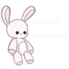 UGTNHTZICW_by_stikers_du_ark_bot 28
