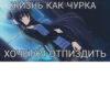 Подстилки Ефима Family 28