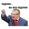 Vladimir 23