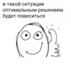 RoaCBYA_by_achestickbot 25