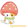 UGTNHTZICW_by_stikers_du_ark_bot 30