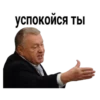Vladimir 27