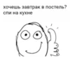 RoaCBYA_by_achestickbot 26