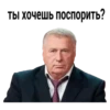 Vladimir 29