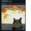 Жоски стикеры с чатом ещкере ➡️ 26