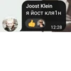 Жоски стикеры с чатом ещкере ➡️ 29