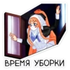Мей 8