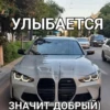ERJFILKCSO_by_stikers_du_ark_bot 8