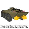 S.T.A.L.K.E.R. Universe 4 By 7