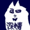 Funny Chinese Cat 8