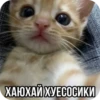 SLEjKTs_by_achestickbot 10
