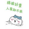 人家起不來