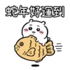 barbiebox.store 2025蛇年🐍新春🧧開運 6