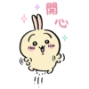 閱