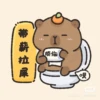 Capybara - Good Winter & New Year 18