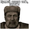S.T.A.L.K.E.R. Universe 4 By 22