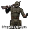 S.T.A.L.K.E.R. Universe 4 By 23