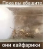 ЧертRта от 19