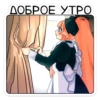 Мей 23