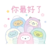 barbiebox.store 2025蛇年🐍新春🧧開運 10