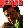 KLADCITY 21