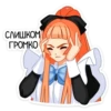 Мей 25
