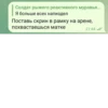 ЧертRта от 26