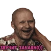 ЛYчьше стикеры - 28