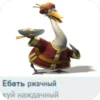 HeVGGtw_by_achestickbot 25