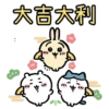 barbiebox.store 2025蛇年🐍新春🧧開運 13