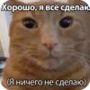 SLEjKTs_by_achestickbot 22