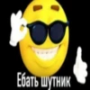 TJjvrTx_by_achestickbot 28