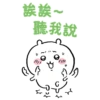 美餘~