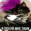 SLEjKTs_by_achestickbot 27