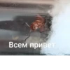 ЧертRта от 30