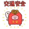 barbiebox.store 2025蛇年🐍新春🧧開運 15