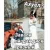 Cars For Gr1byy 6