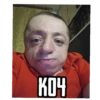 KOY