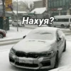 Cars For Gr1byy 7