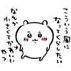 Chiikawa I 15