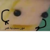 Ç موز دست به کمر