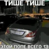 Cars For Gr1byy 9