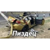 Cars For Gr1byy 13