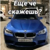 Cars For Gr1byy 15