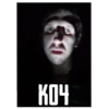 KOY