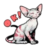 Cat stamp Sphinx 22