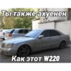 Cars For Gr1byy 17