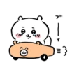 Chiikawa I 18